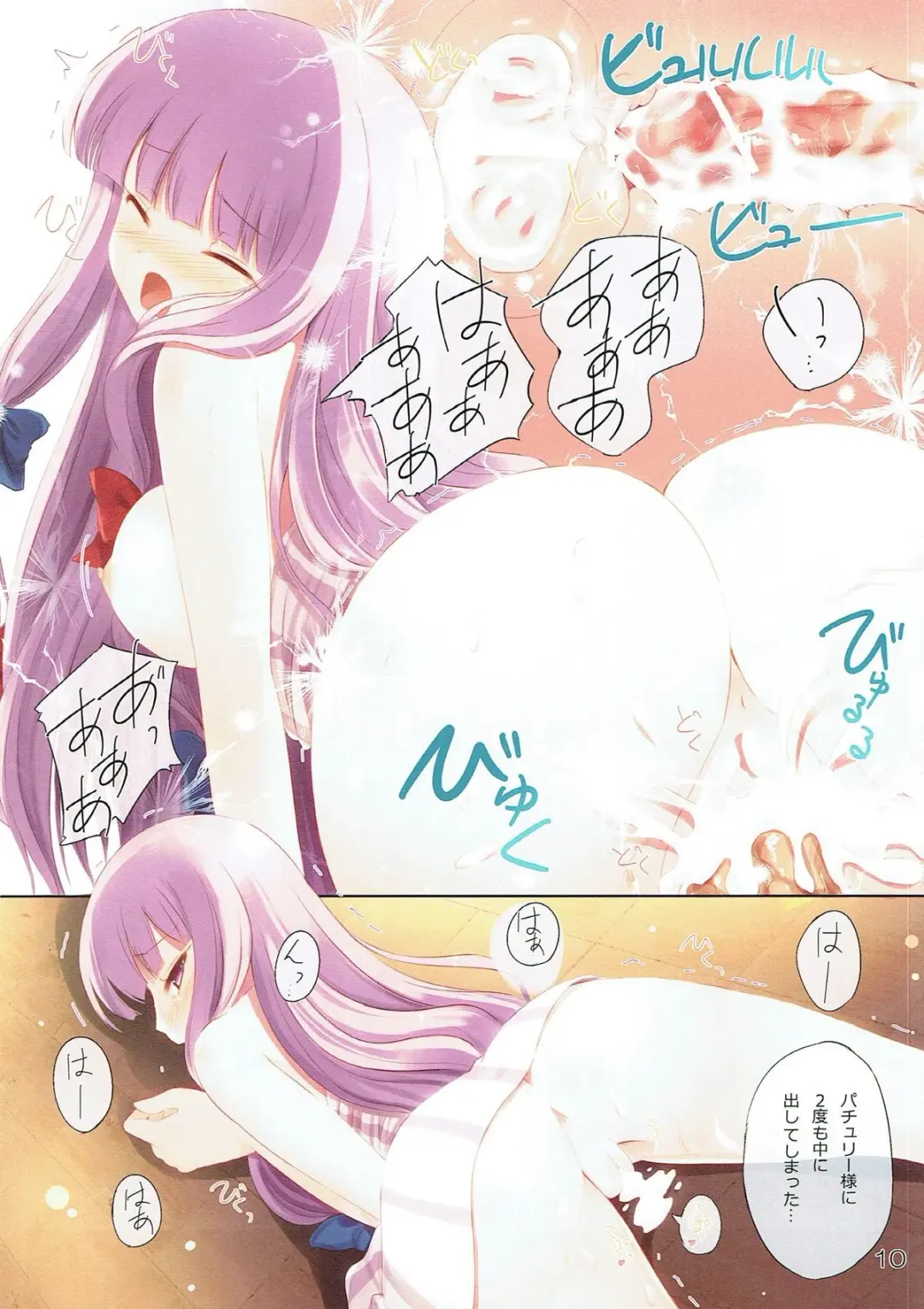 [Komone Ushio] Lady's and Lady's #2 Fhentai - Page 9