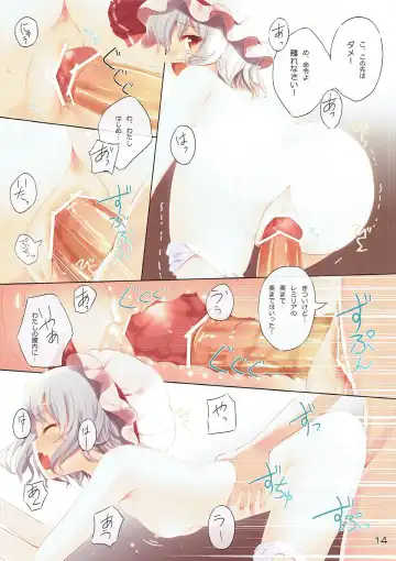 [Komone Ushio] Lady's and Lady's #2 Fhentai - Page 13