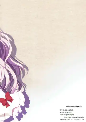 [Komone Ushio] Lady's and Lady's #2 Fhentai - Page 18