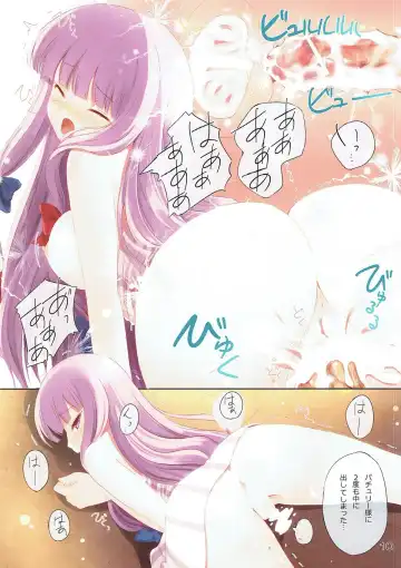 [Komone Ushio] Lady's and Lady's #2 Fhentai - Page 9