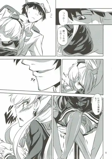 [Toyo] Ama Amatsukaze Fhentai - Page 10