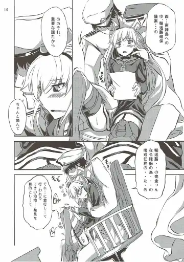 [Toyo] Ama Amatsukaze Fhentai - Page 11
