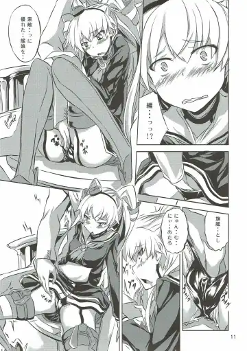 [Toyo] Ama Amatsukaze Fhentai - Page 12