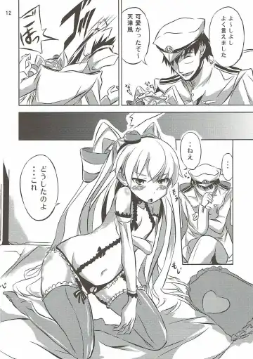 [Toyo] Ama Amatsukaze Fhentai - Page 13
