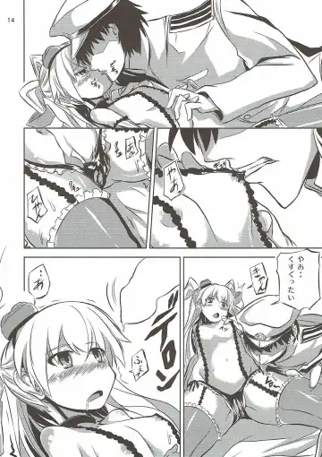 [Toyo] Ama Amatsukaze Fhentai - Page 15