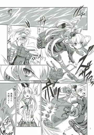 [Toyo] Ama Amatsukaze Fhentai - Page 2