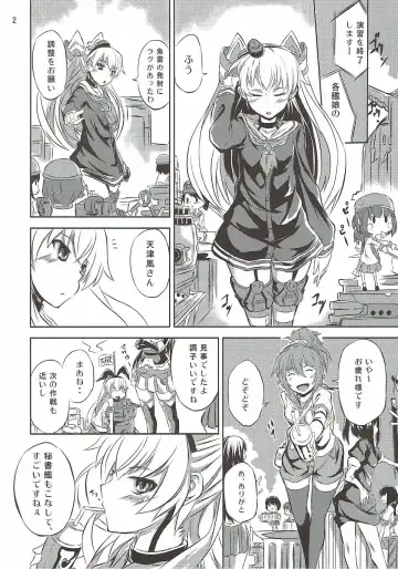 [Toyo] Ama Amatsukaze Fhentai - Page 3