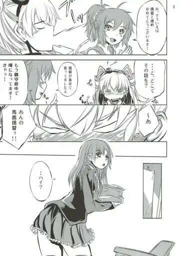 [Toyo] Ama Amatsukaze Fhentai - Page 4