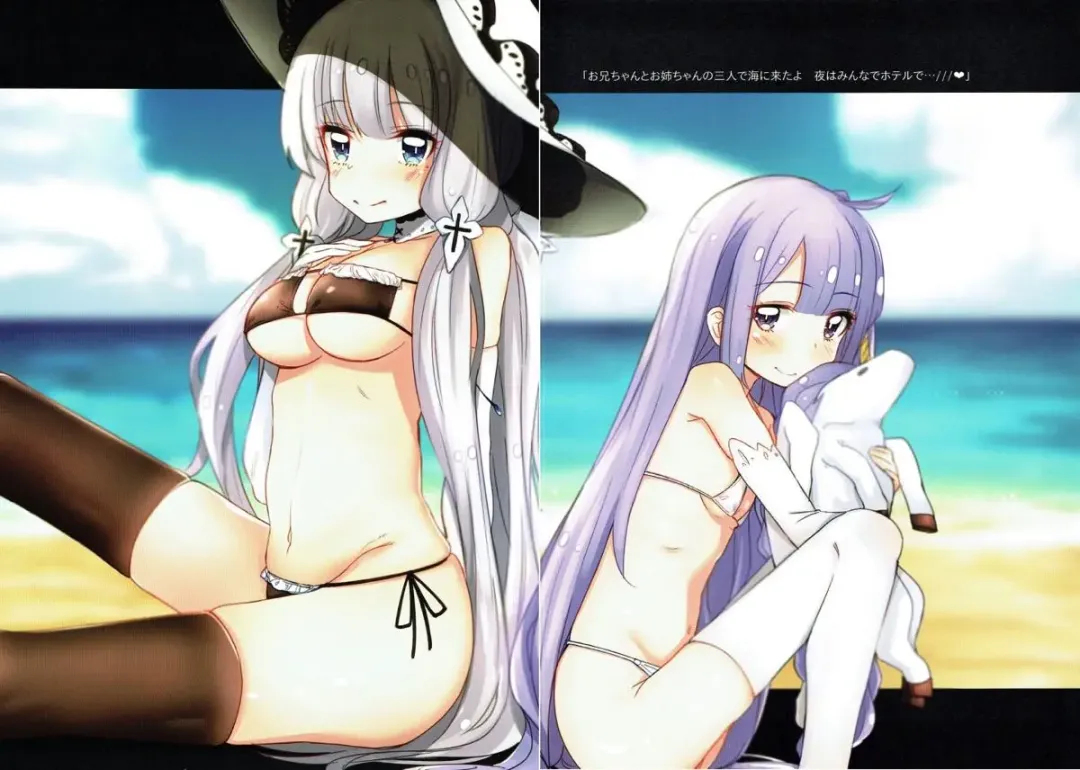 [Horonamin] AZHOLE SELECTION Fhentai - Page 7