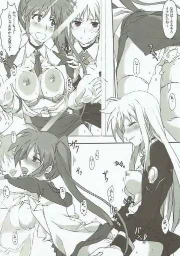 [Elf] Nanoha-san o Chikan shitakatta to Shitsumukan wa Kyoujutsu shiteori. Fhentai - Page 17