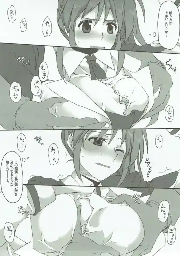 [Elf] Nanoha-san o Chikan shitakatta to Shitsumukan wa Kyoujutsu shiteori. Fhentai - Page 4