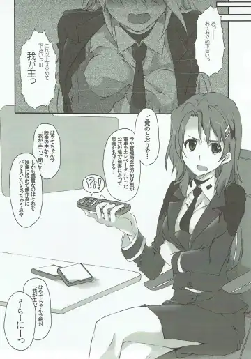 [Elf] Nanoha-san o Chikan shitakatta to Shitsumukan wa Kyoujutsu shiteori. Fhentai - Page 6