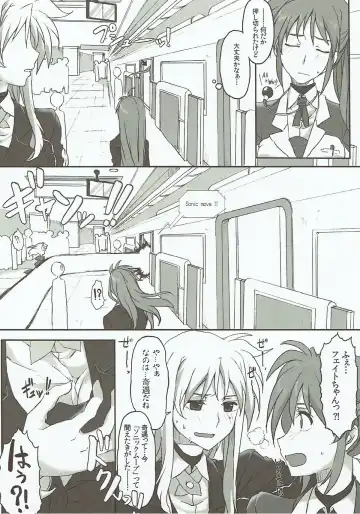 [Elf] Nanoha-san o Chikan shitakatta to Shitsumukan wa Kyoujutsu shiteori. Fhentai - Page 9