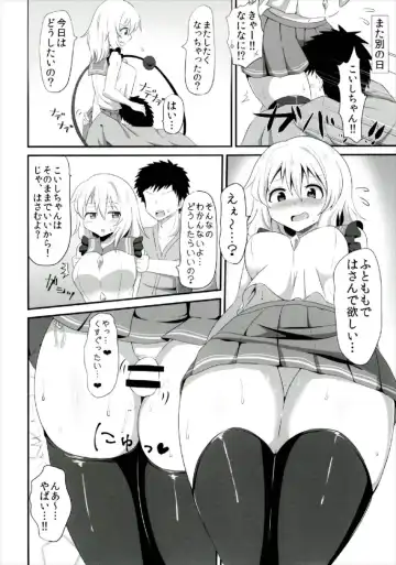 [Sinori] Koishi-chan no Ecchi na Hon Matome! Fhentai - Page 14