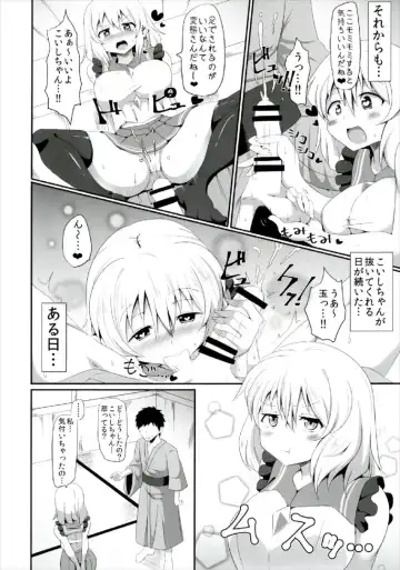 [Sinori] Koishi-chan no Ecchi na Hon Matome! Fhentai - Page 16