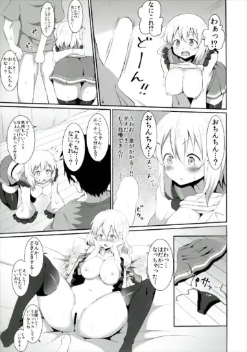 [Sinori] Koishi-chan no Ecchi na Hon Matome! Fhentai - Page 47