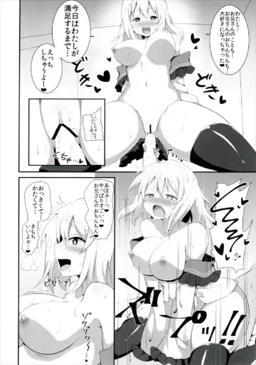 [Sinori] Koishi-chan no Ecchi na Hon Matome! Fhentai - Page 56