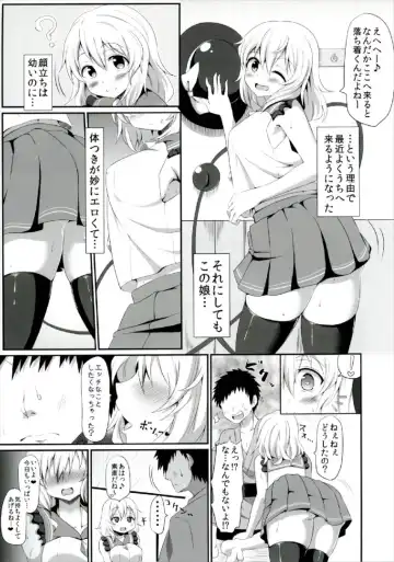 [Sinori] Koishi-chan no Ecchi na Hon Matome! Fhentai - Page 7