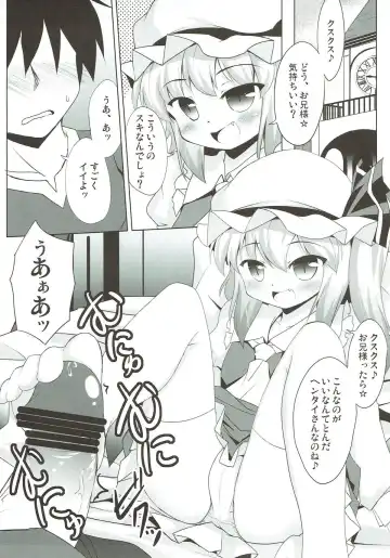 [Hitsujibane Shinobu] Futari to Icha Love Fhentai.net - Page 4