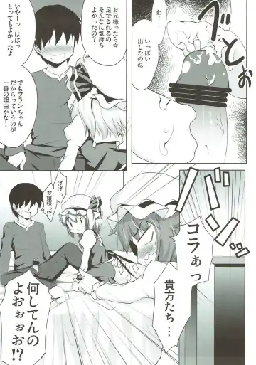 [Hitsujibane Shinobu] Futari to Icha Love Fhentai.net - Page 6