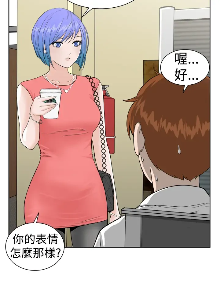 Dream Girl Ch.1~5 [Chinese]中文 Fhentai - Page 131