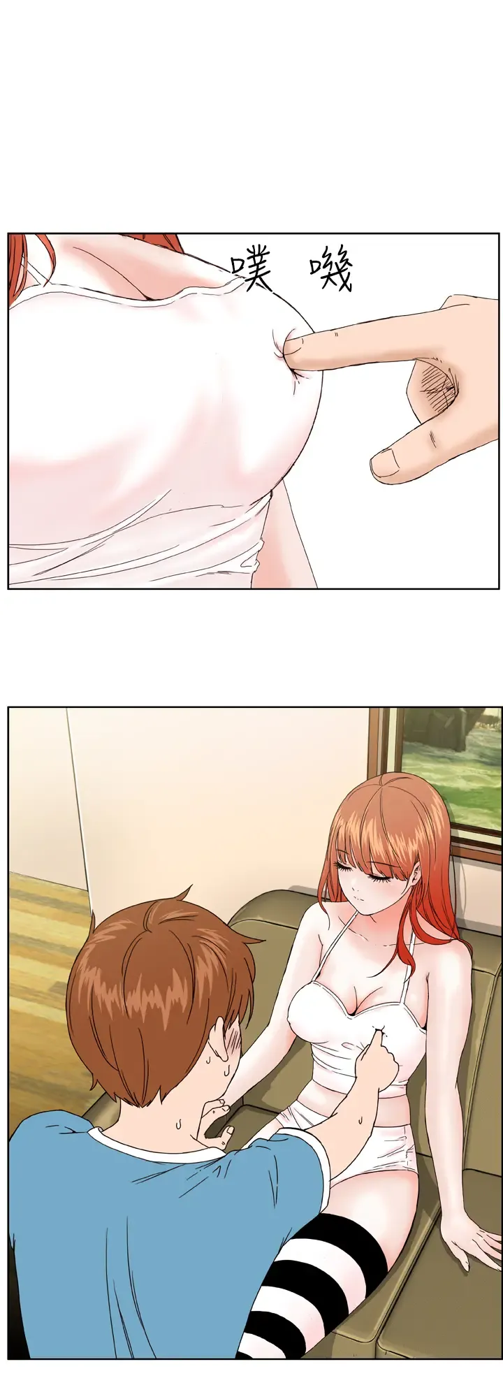 Dream Girl Ch.1~5 [Chinese]中文 Fhentai - Page 40