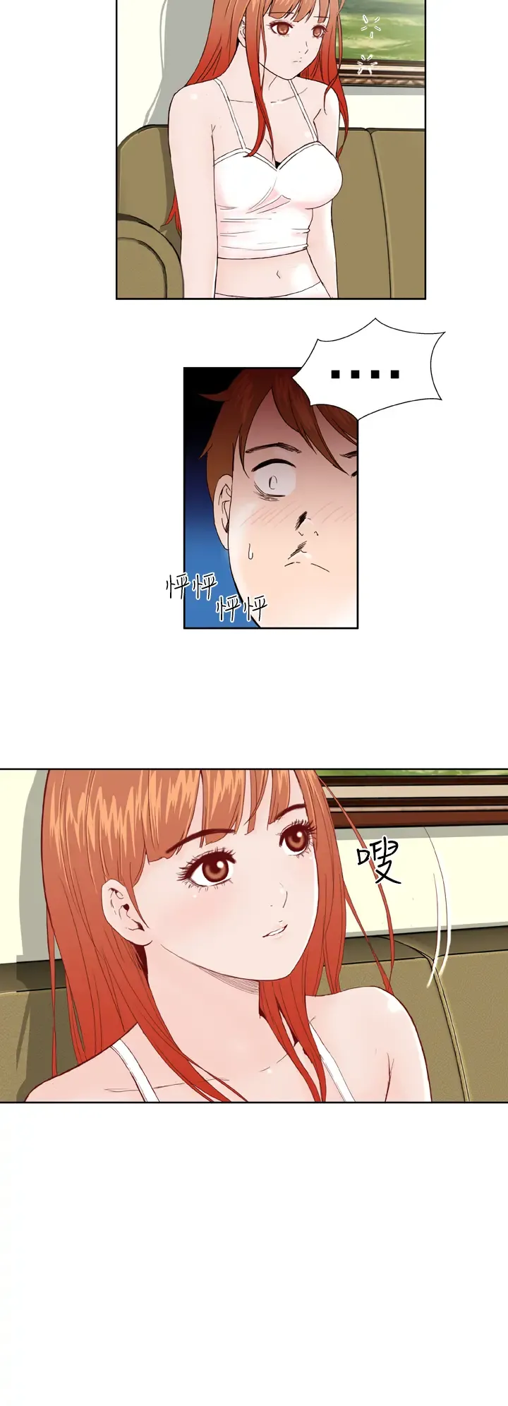 Dream Girl Ch.1~5 [Chinese]中文 Fhentai - Page 42