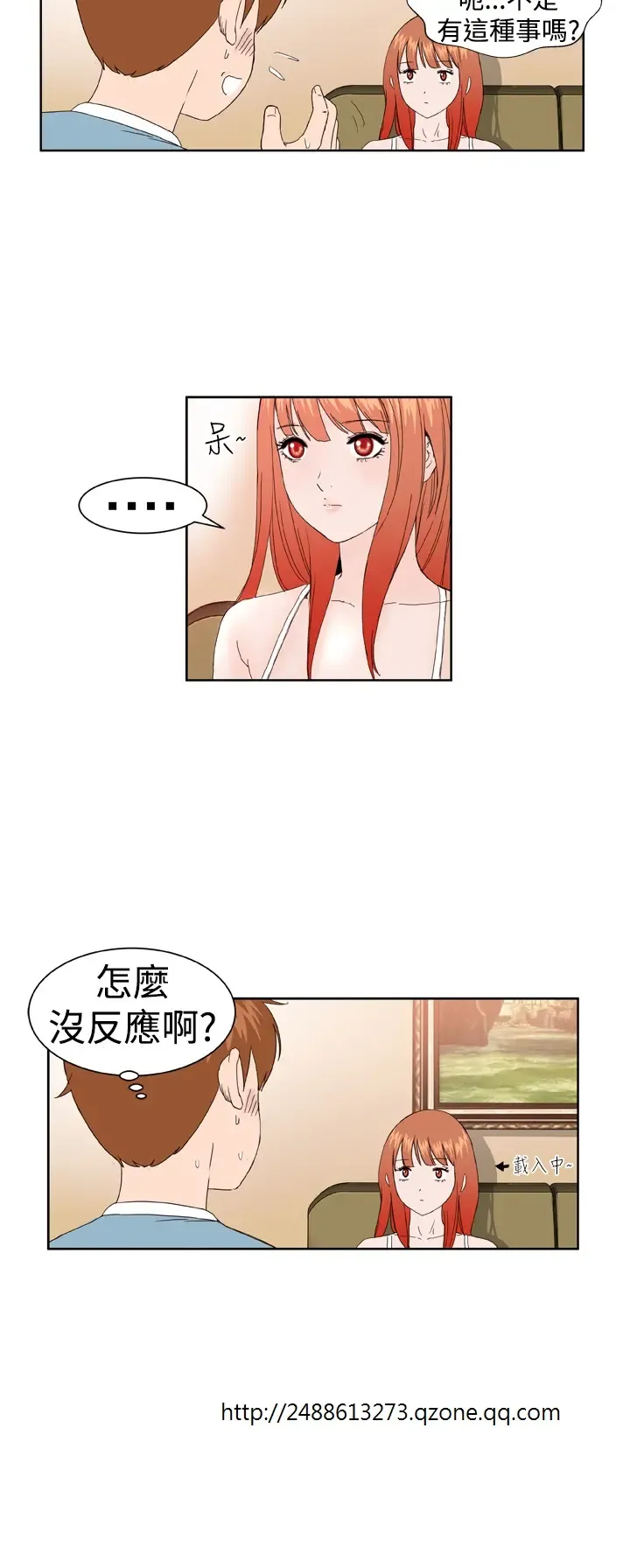 Dream Girl Ch.1~5 [Chinese]中文 Fhentai - Page 46