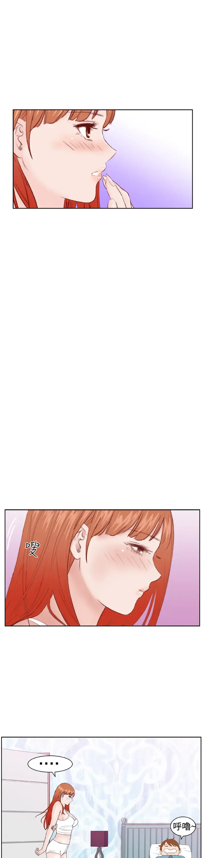 Dream Girl Ch.1~5 [Chinese]中文 Fhentai - Page 86