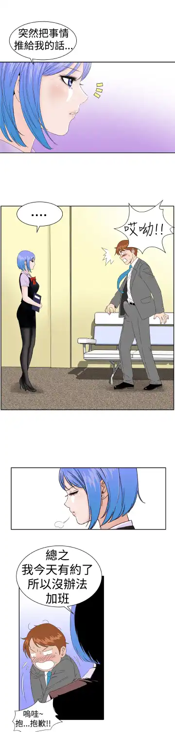 Dream Girl Ch.1~5 [Chinese]中文 Fhentai - Page 101