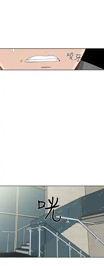 Dream Girl Ch.1~5 [Chinese]中文 Fhentai - Page 106