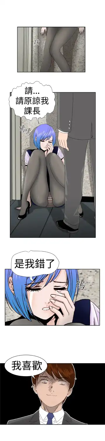 Dream Girl Ch.1~5 [Chinese]中文 Fhentai - Page 111
