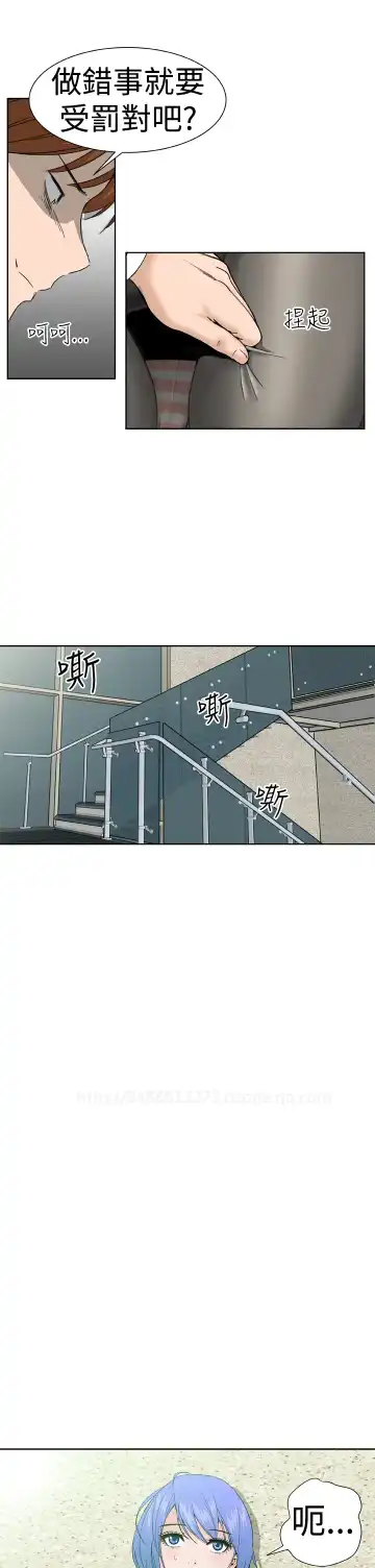 Dream Girl Ch.1~5 [Chinese]中文 Fhentai - Page 118