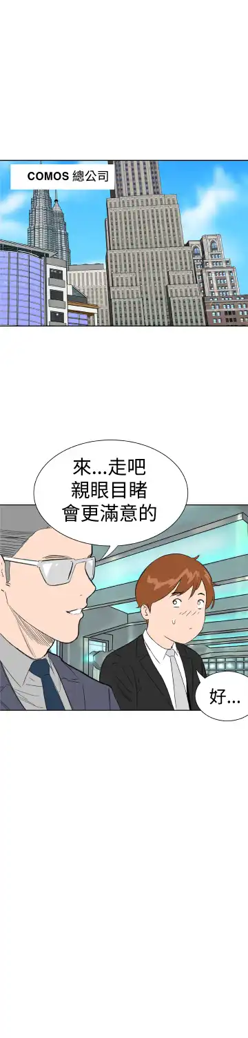 Dream Girl Ch.1~5 [Chinese]中文 Fhentai - Page 12