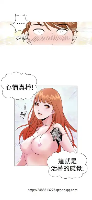 Dream Girl Ch.1~5 [Chinese]中文 Fhentai - Page 19