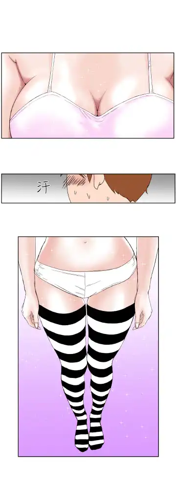 Dream Girl Ch.1~5 [Chinese]中文 Fhentai - Page 27