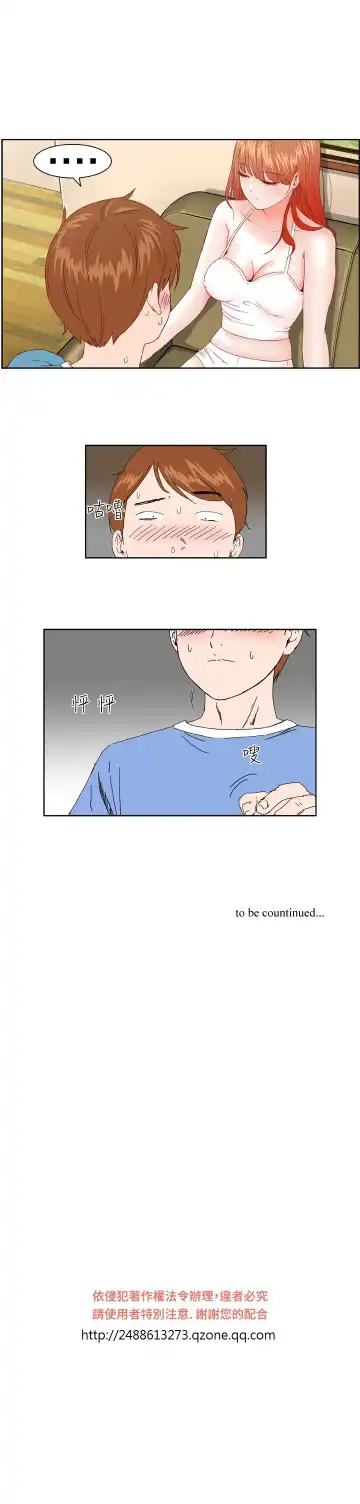 Dream Girl Ch.1~5 [Chinese]中文 Fhentai - Page 33