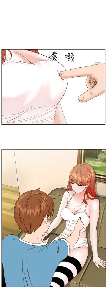 Dream Girl Ch.1~5 [Chinese]中文 Fhentai - Page 40