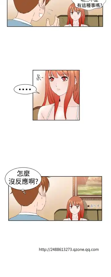 Dream Girl Ch.1~5 [Chinese]中文 Fhentai - Page 46