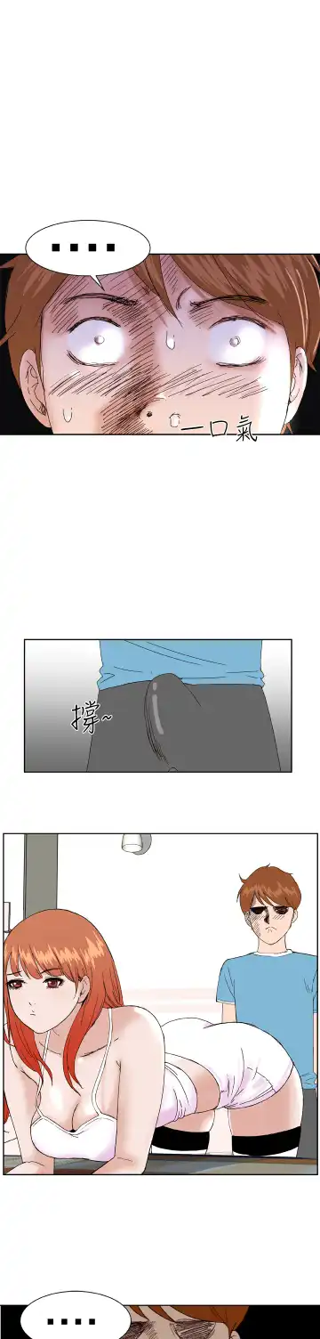 Dream Girl Ch.1~5 [Chinese]中文 Fhentai - Page 56