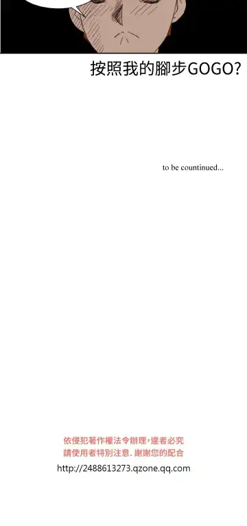 Dream Girl Ch.1~5 [Chinese]中文 Fhentai - Page 57