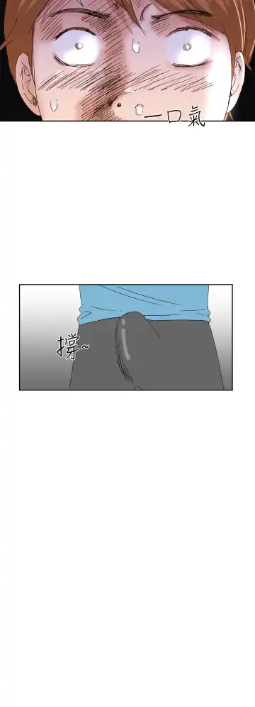 Dream Girl Ch.1~5 [Chinese]中文 Fhentai - Page 59