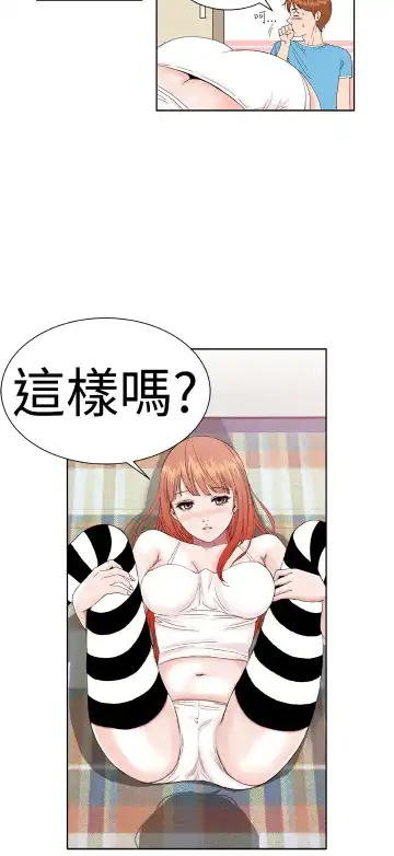 Dream Girl Ch.1~5 [Chinese]中文 Fhentai - Page 61