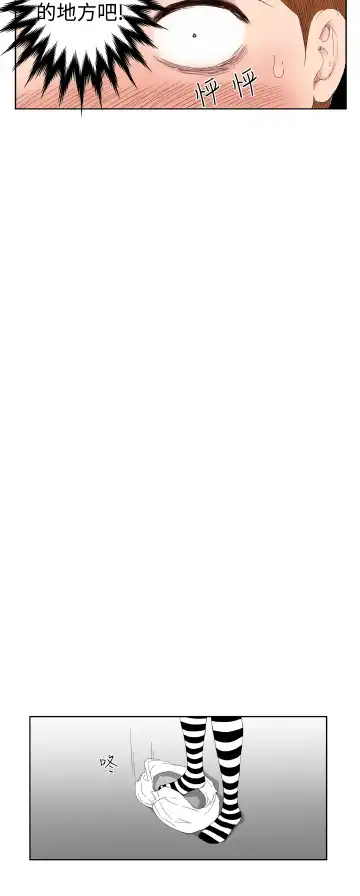 Dream Girl Ch.1~5 [Chinese]中文 Fhentai - Page 63