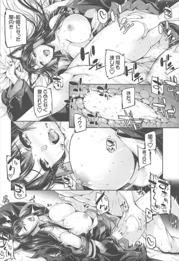 [Gen] Akagiwazurai Fhentai.net - Page 24