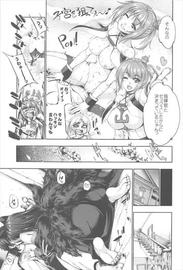 [Gen] Akagiwazurai Fhentai.net - Page 5