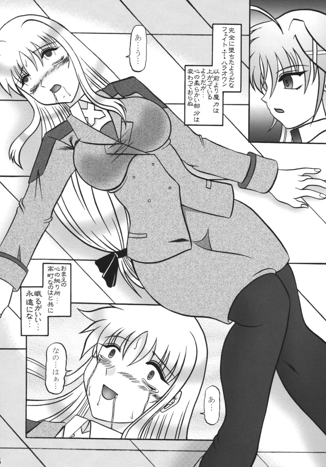 [Murakami Masaki - Sakaki Shigeru] Star Light EXTINCTION Fhentai.net - Page 36