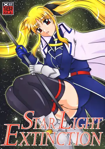 Read [Murakami Masaki - Sakaki Shigeru] Star Light EXTINCTION - Fhentai.net