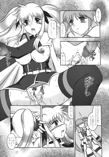 [Murakami Masaki - Sakaki Shigeru] Star Light EXTINCTION Fhentai.net - Page 27