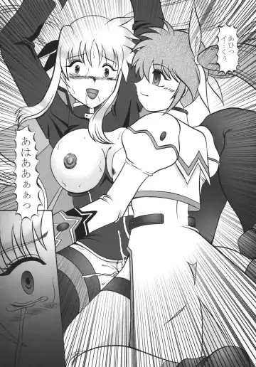 [Murakami Masaki - Sakaki Shigeru] Star Light EXTINCTION Fhentai.net - Page 35